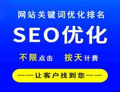 日照SEO服务，哪家能提供专业的整站优化解决方案呢？