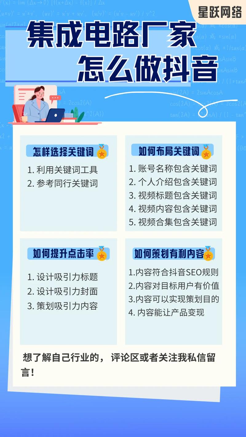 菏泽SEO优化，哪家服务商更专业，您首选哪家？