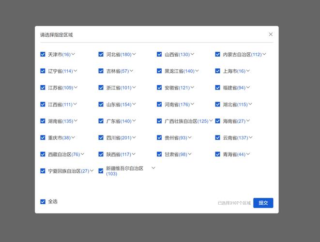 如何处理layui中select元素append操作无效或延迟响应的问题？