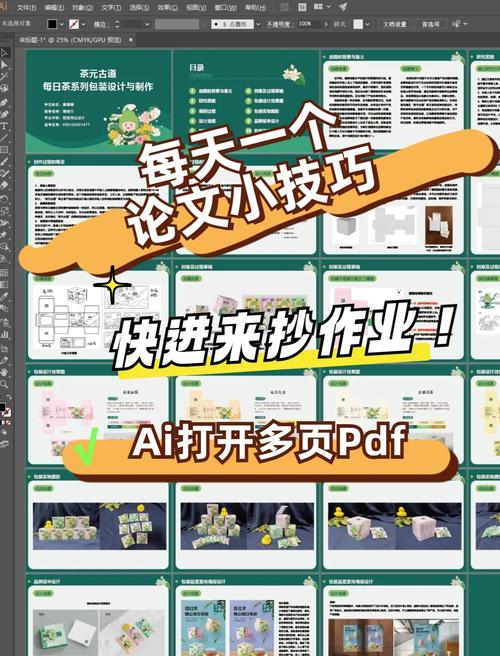 如何免费使用AI文章神器，轻松创作高质量内容？