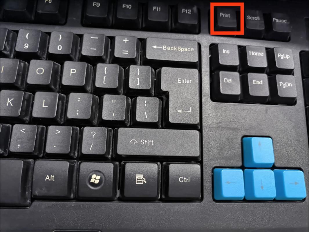 win7系统截屏快捷键具体是哪些？
