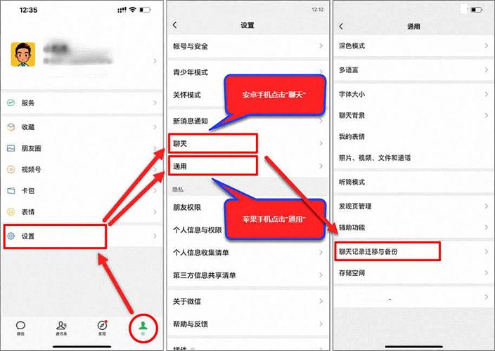 如何用PHP编写实时聊天系统，实现用户屏蔽及关键词过滤功能？