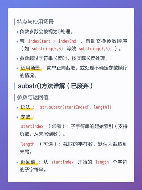 如何实现JavaScript中字符串的精确分割操作？