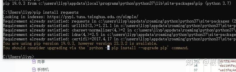 如何修复Python中模块未安装导致的错误问题？