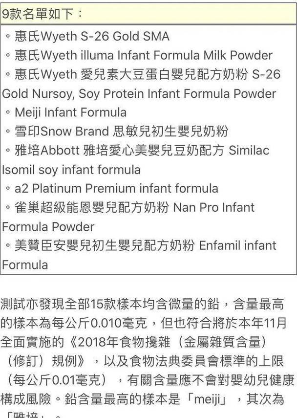 为何海淘奶粉六成不达标，消费者却依然如此热衷追捧？