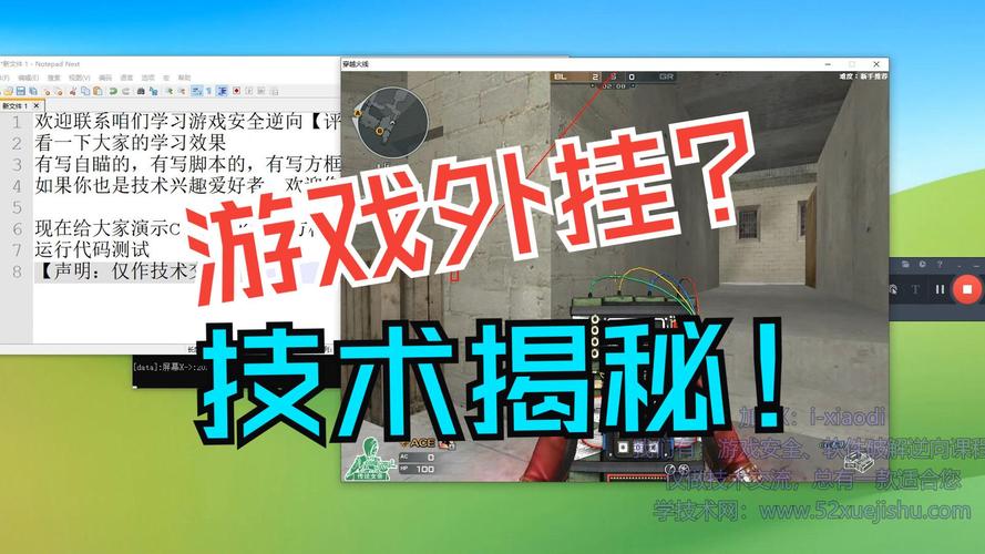 FPS游戏中的方框透视（矩阵）逆向技术是如何实现的？