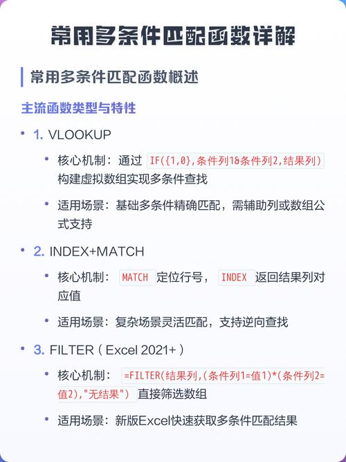 php preg_match函数能进行几次匹配？