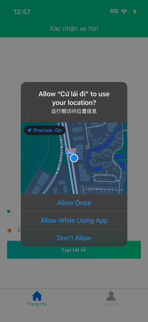如何使用UniApp实现地理位置选择及地址搜索功能？
