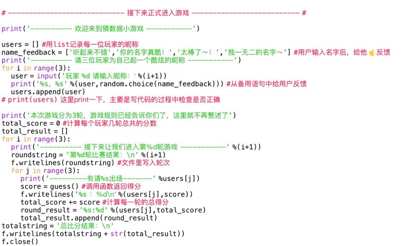 如何编写基于JavaScript的猜数字游戏代码实例？