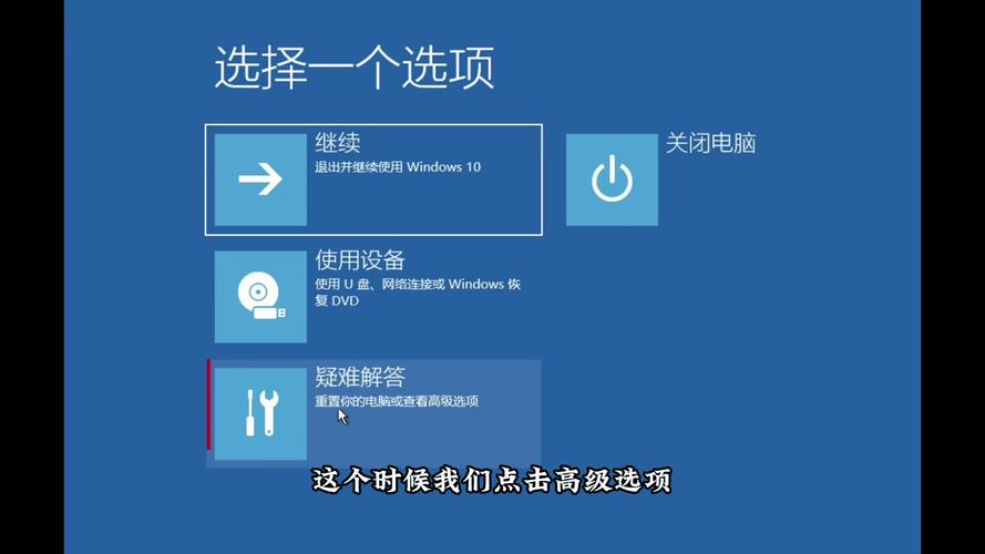 Windows 10桌面频繁崩溃，有哪些修复方法可用？