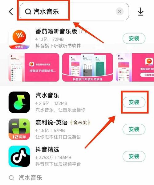 抖音汽水音乐，如何轻松实现月入过万？