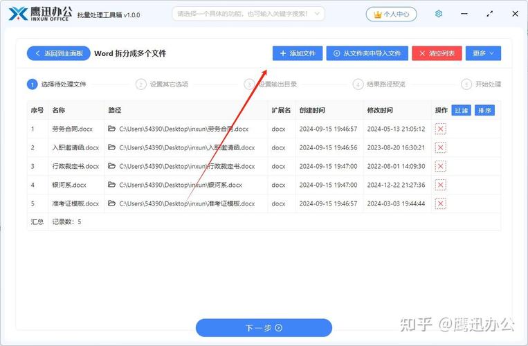 如何详细解析使用.NetCore上传多个文件的实现步骤？