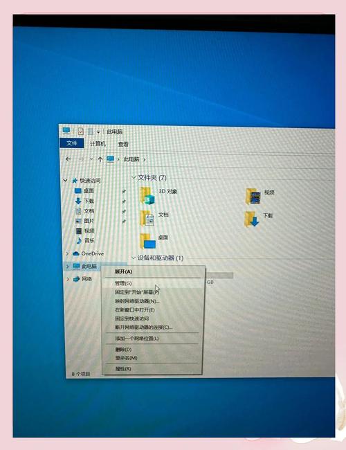 如何通过电脑操作删除硬盘分区？