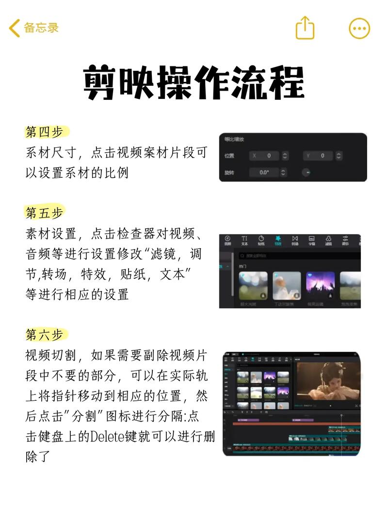如何轻松制作影视解说一触即达，成为解说神器？