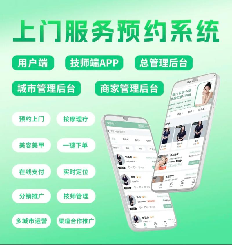 上门SEO优化服务，你们能提供专业的上门服务吗？