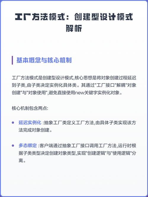 Java工厂模式详解：如何实现三种创建型设计模式？