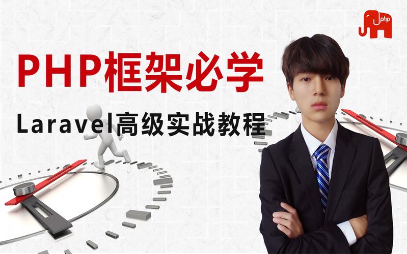 LaravelS结合Swoole如何高效提升Laravel/Lumen性能？