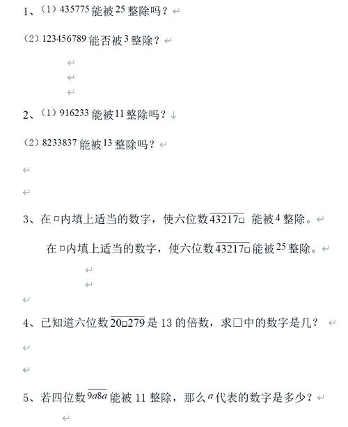整型除以整型结果是否仍为整型？