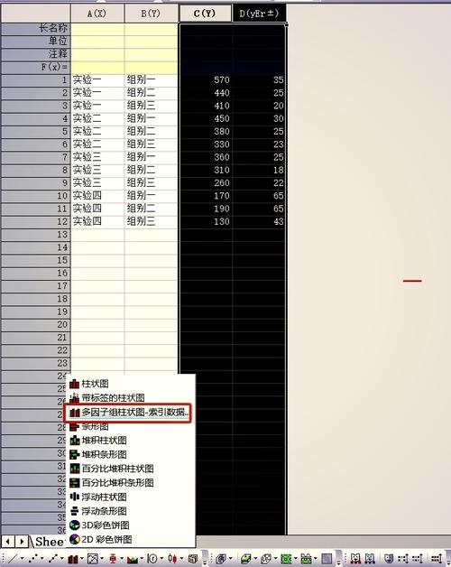 如何实现antv区间柱形图一列多柱配置的详细步骤？