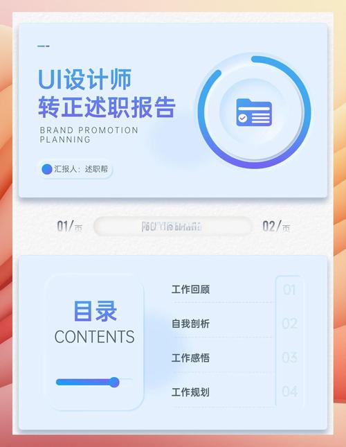 ui设计师主要负责什么工作内容？