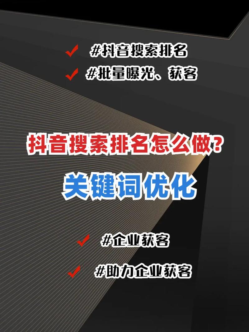 中牟站如何通过关键词优化实现快速上位？