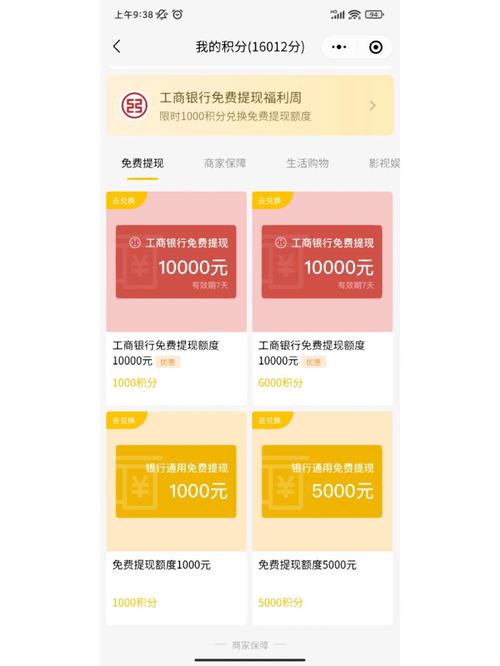 如何用PHP技术实现微信企业向用户零钱提现操作？