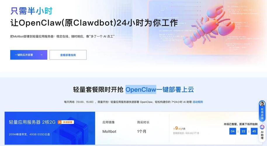 如何详细学习阿里云视频直播PHP-SDK接入步骤？