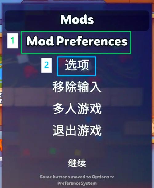 Modoer_3.5_MC 20150313版本有哪些新功能？