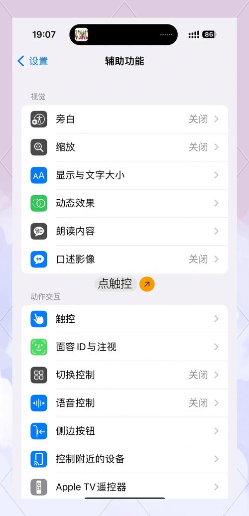 如何对所有型号的iPhone进行重启操作？