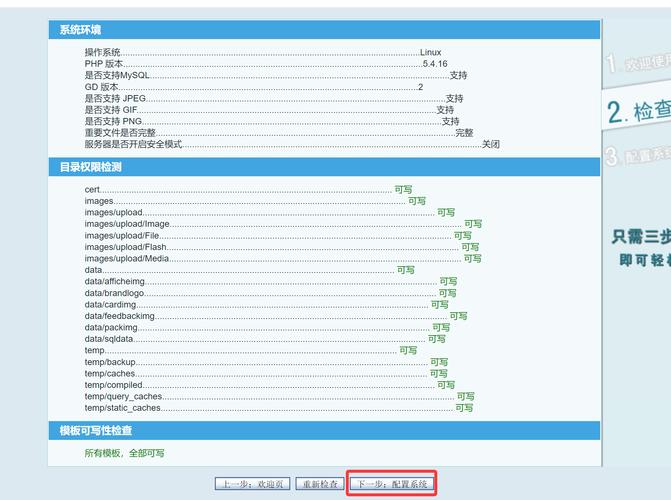 在ecshop中如何运用jQuery进行开发？