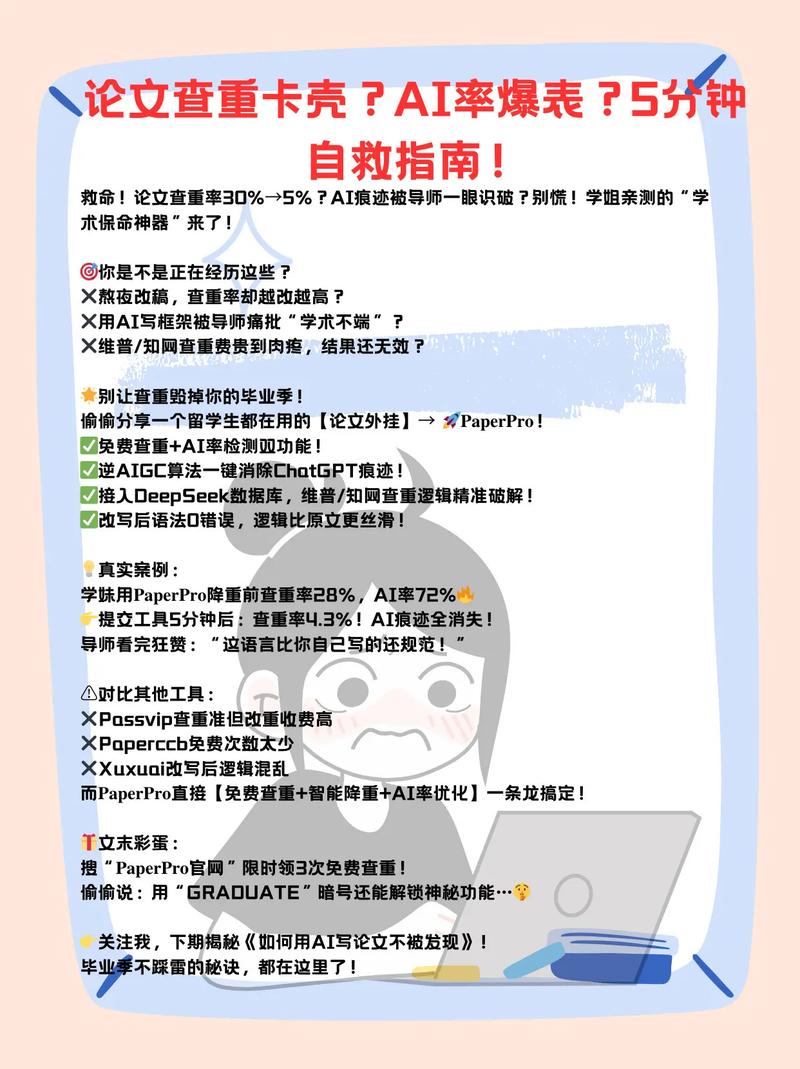 卡壳了？如何快速解决AI对话中的难题？
