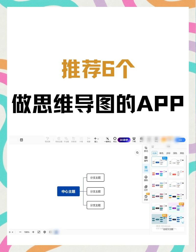 如何打造一触即发的高效创意大纲助手？