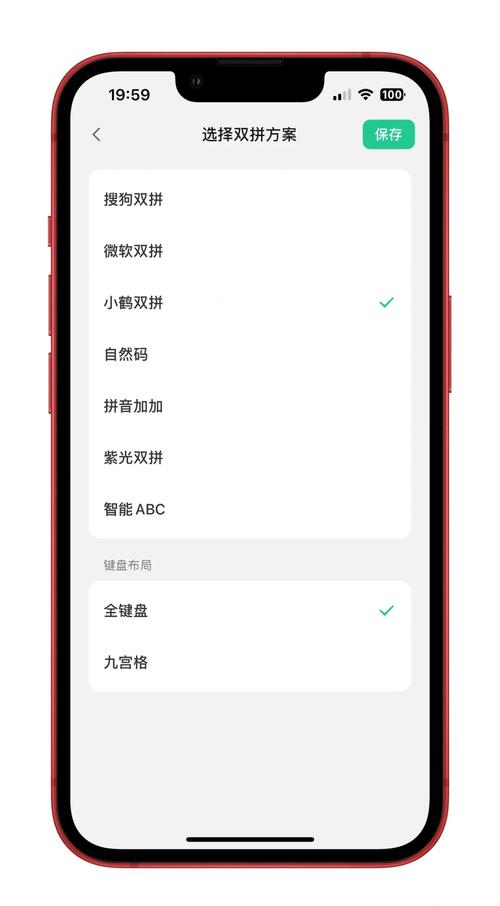 微信小程序如何实现按字母顺序快速选择城市的功能？