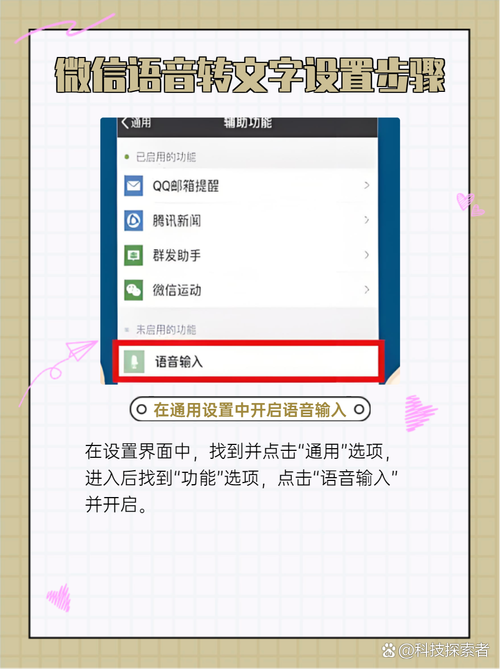 如何在vue项目中添加文字转语音的网页播放功能？
