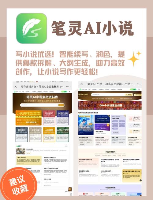 这款写作助手，能提升效率的神器，究竟有多神奇呢？