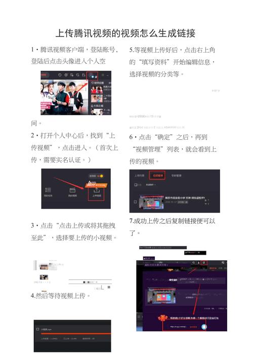 如何使用Vue和el-upload组件在腾讯云上实现视频上传功能？