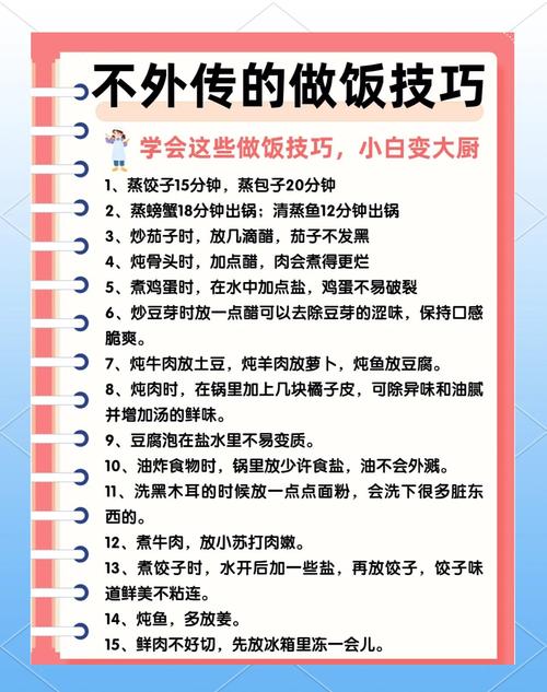 如何通过便捷点餐和美食速达让生活变得更加轻松？