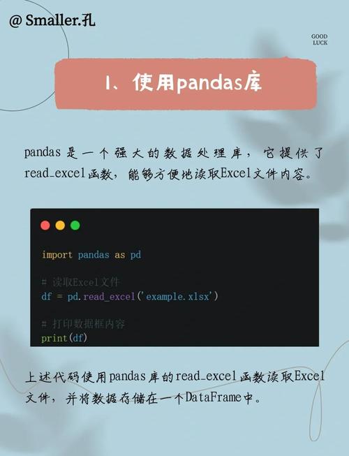 如何实现读取文件的三种不同方法？