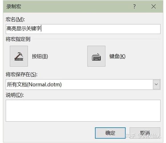 如何在使用ruby-on-rails时关闭高亮显示中的重音标记？