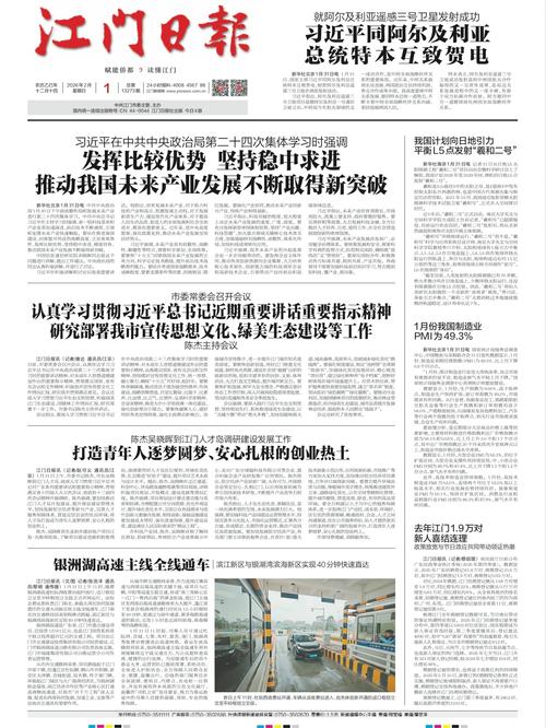 大亚湾资讯门户上有没有最新的本地新闻速递？