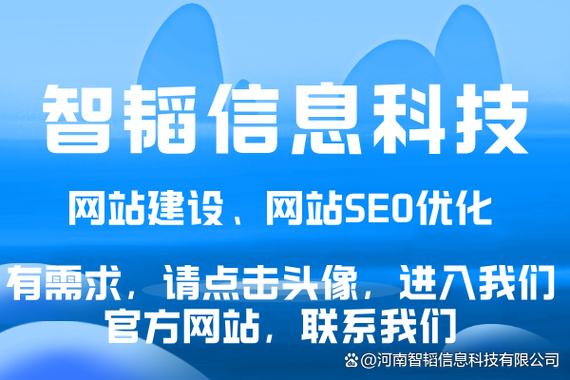漯河SEO优化，有没有推荐的专业团队可以信赖？