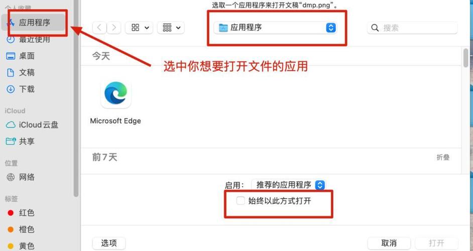 macOS下Lua脚本为何无法在主目录路径使用io.open打开文件？