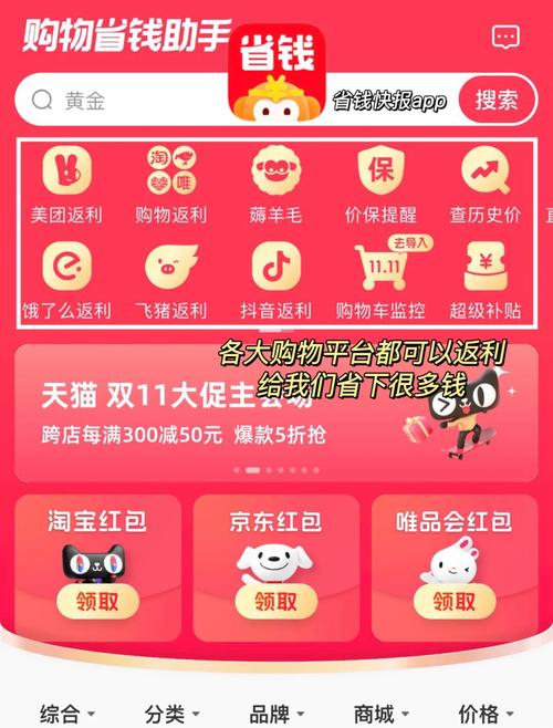 有哪些免费推广神器可以一网打尽？