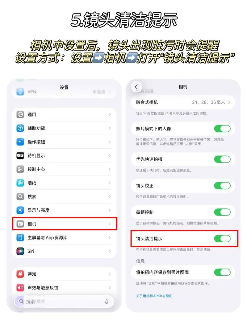 已更新后，交互式设置功能支持了吗？