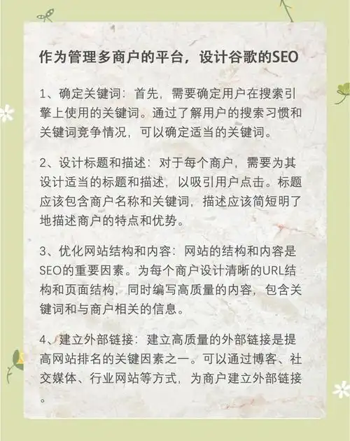 紫金SEO如何帮助我的网站在众多竞争者中脱颖而出？
