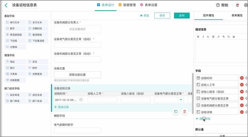 如何实现validate注册页表单数据校验的详细步骤？