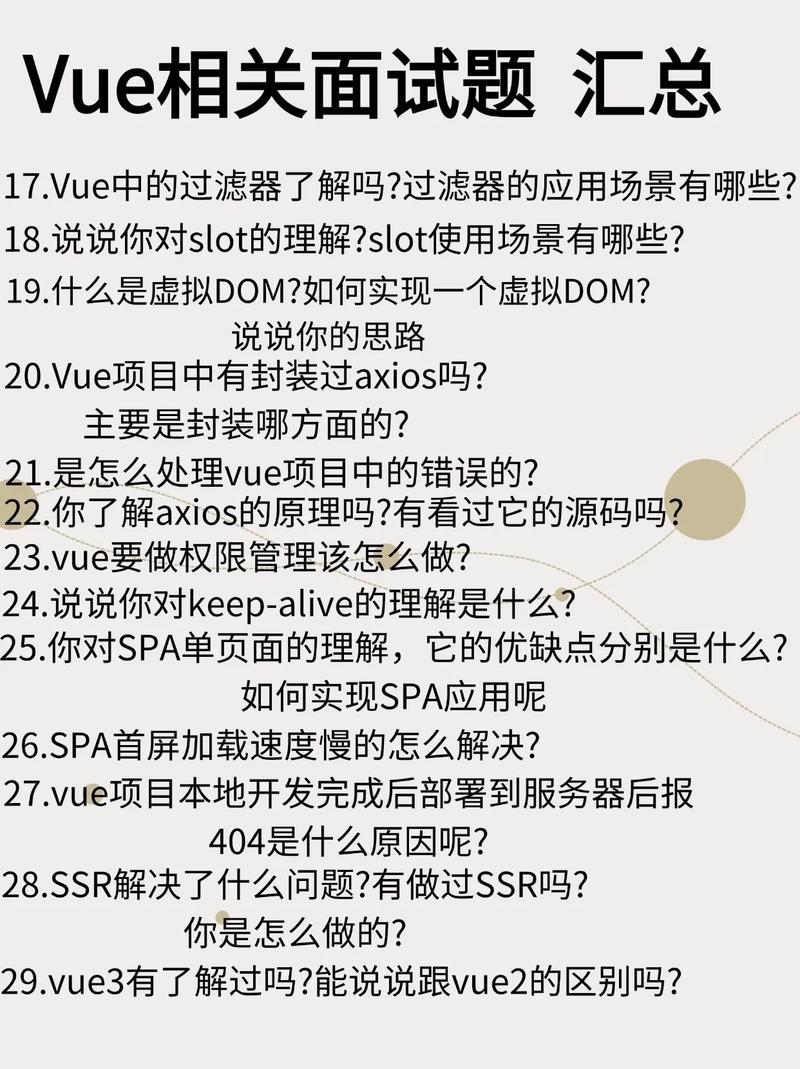 2019年Vue面试题汇总，有哪些经典前端面试题？