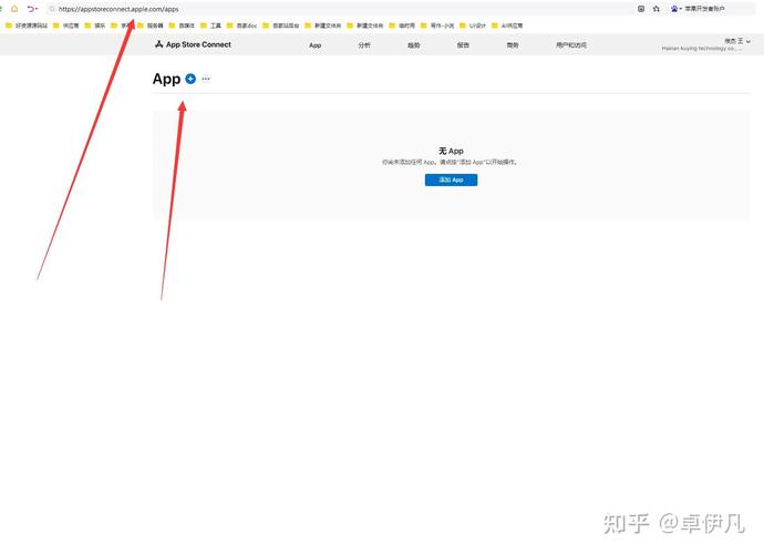 ThinkPHP框架下，如何实现iOS AppStore内购支付服务器端PHP验证？