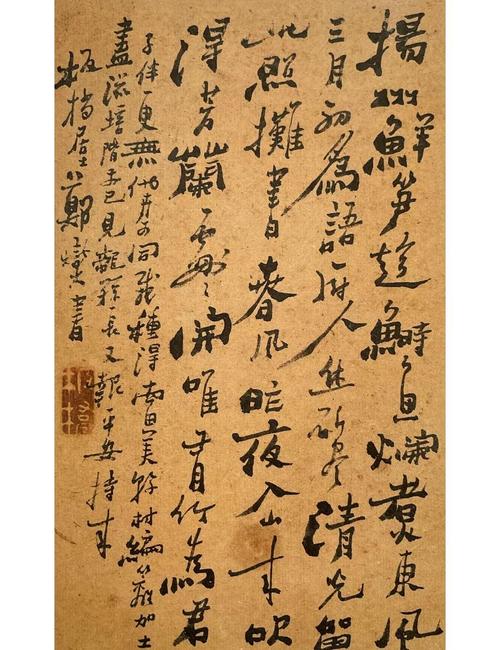 郑板桥《竹石兰花图轴》数字藏品何时发布？3月6日有何预告？