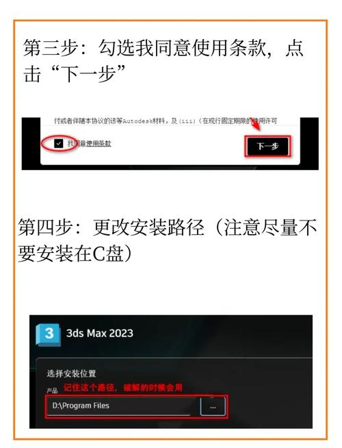 如何正确安装libs3库？